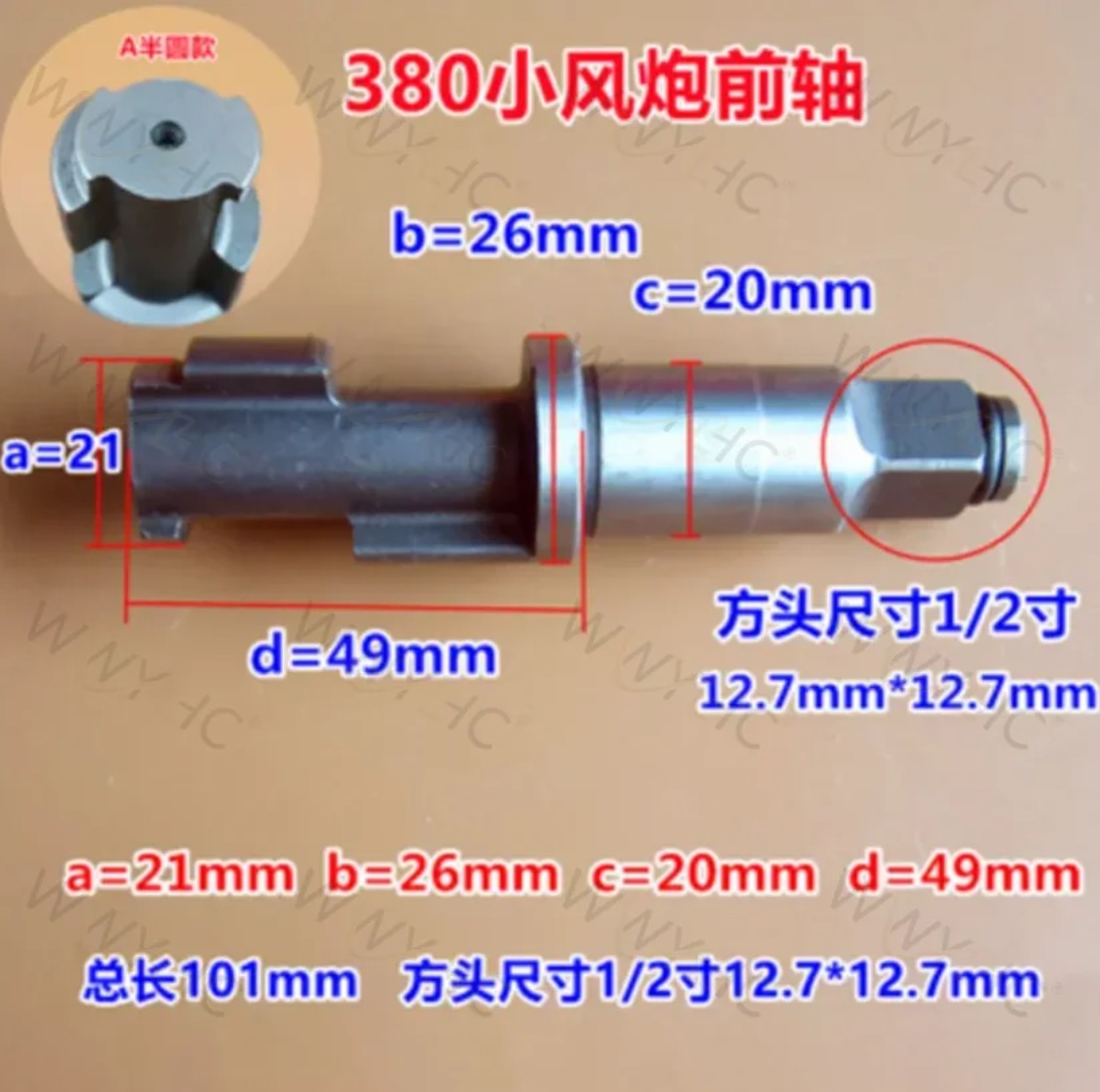 قطع غيار أدوات هوائية مقاس 1/2 - مراجعة Pneumatic Impact Wrench وسعره