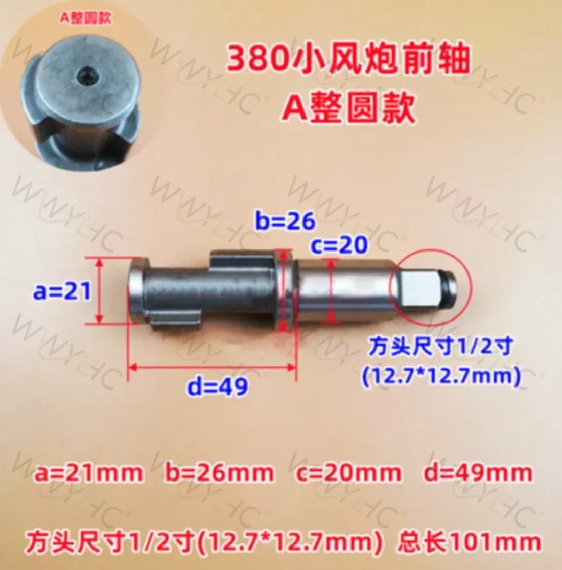 قطع غيار أدوات هوائية مقاس 1/2 - مراجعة Pneumatic Impact Wrench وسعره
