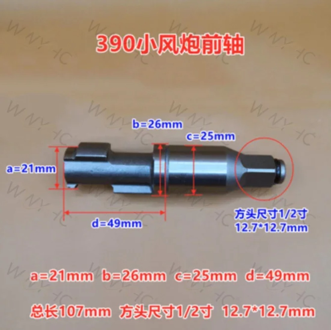 قطع غيار أدوات هوائية مقاس 1/2 - مراجعة Pneumatic Impact Wrench وسعره